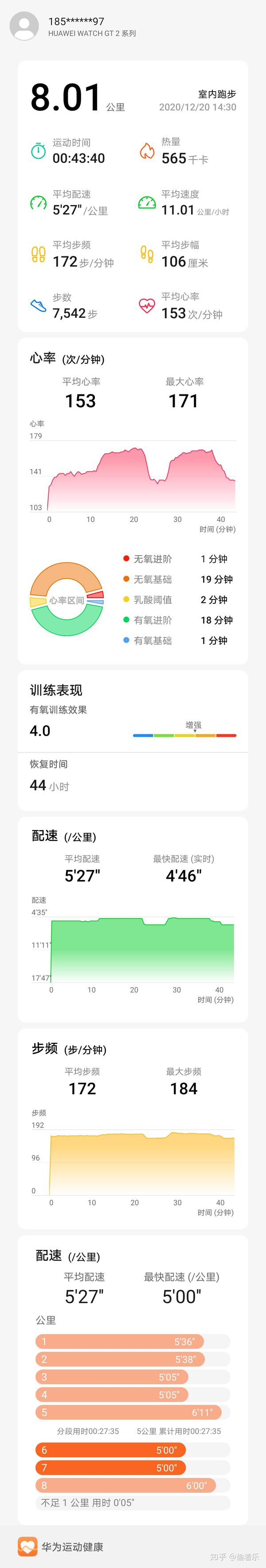 生活日记50字要真实 抄日记大全50字 小学生50字日记大全40篇
