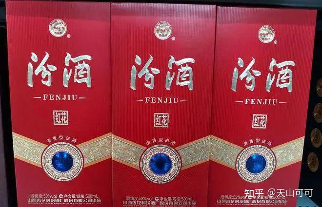 汾酒珍藏老酒20年42度的口感有哪些特点