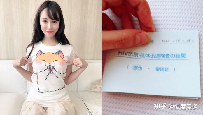 宝生莉莉番号介绍患子宫颈癌!哭着说.我想活下去