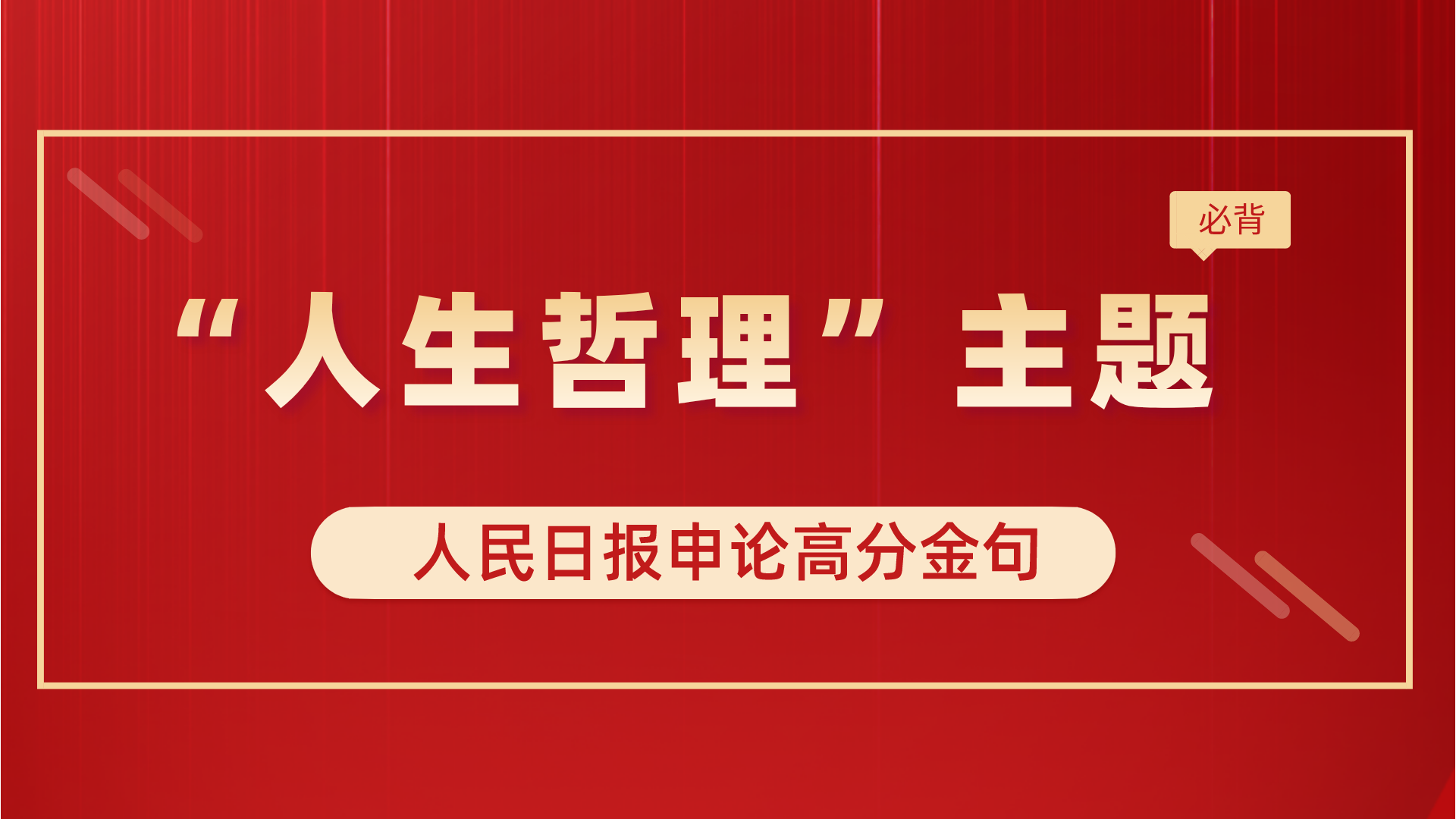 点击可播放视频