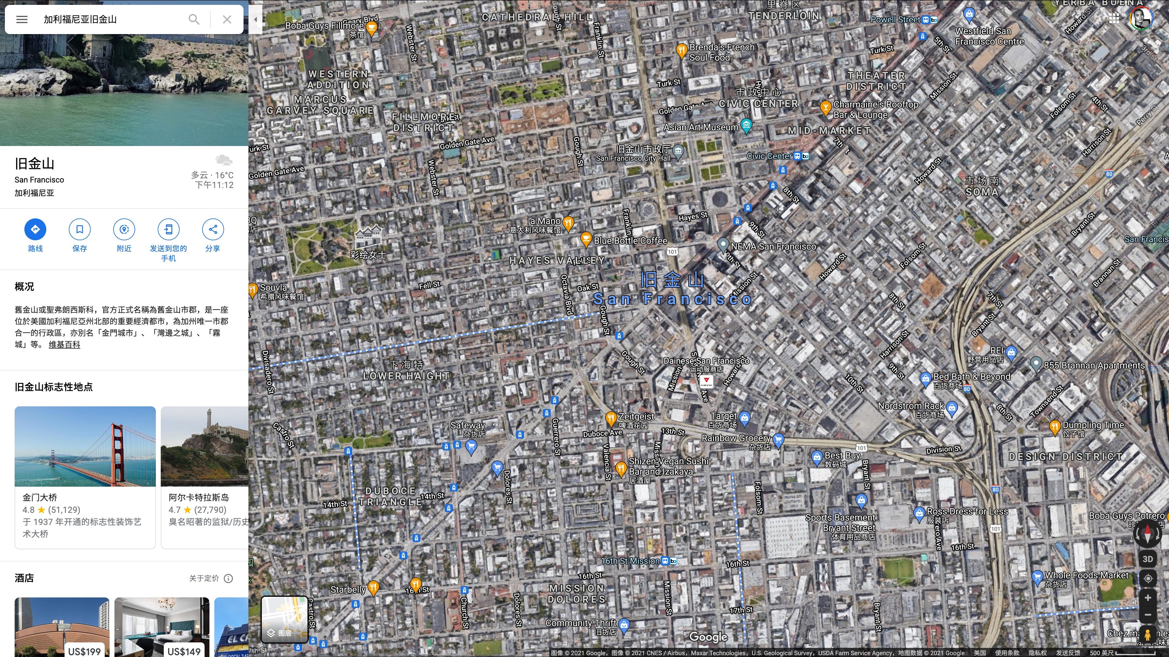 从谷歌卫星图看中国和欧美城市绿化差距巨大,国内城市建筑密度远大于