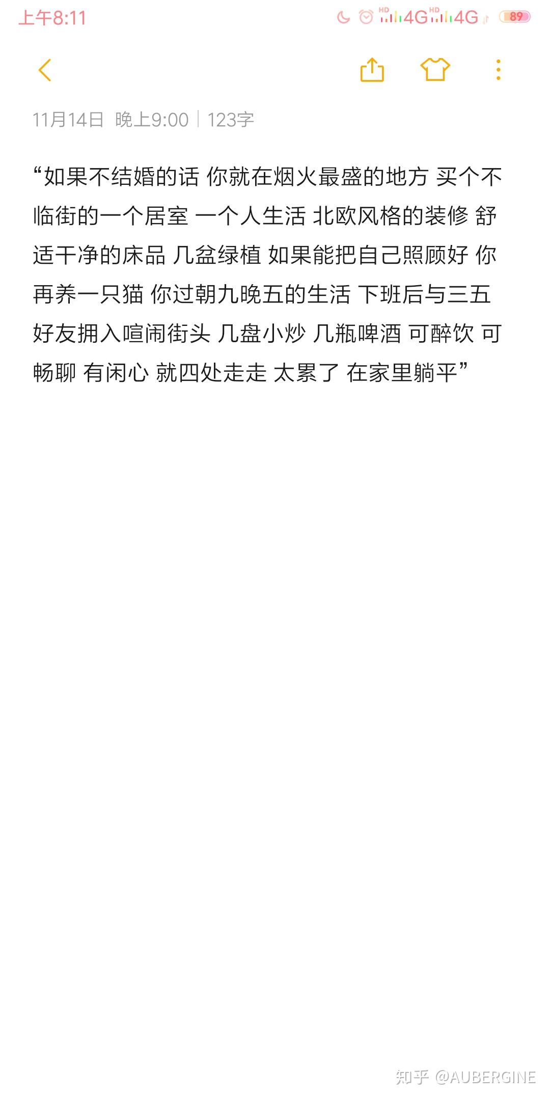 便签本可以干什么 v2-ef6aa6e2aba76604f327405073e3042c_r.jpg