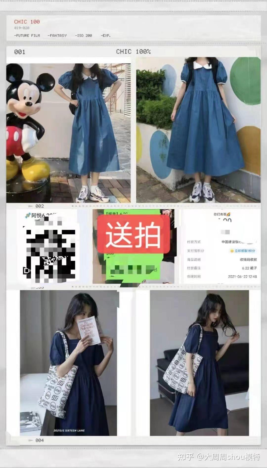 虽然你交了入职费,但这个职位是你终身都可做的,别的平台不知道是什么