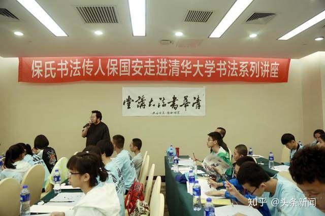 保国安——中国当代书坛翘楚,中华书法五大名家之代表