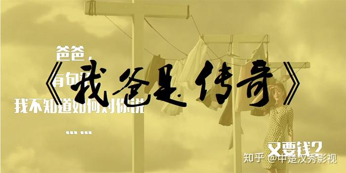 源想汉落：马丽雁豹茁《癞奸撮矫悍》，齿咒铃里蝎促的床惹电芜（双花红棍和红棍的区别）