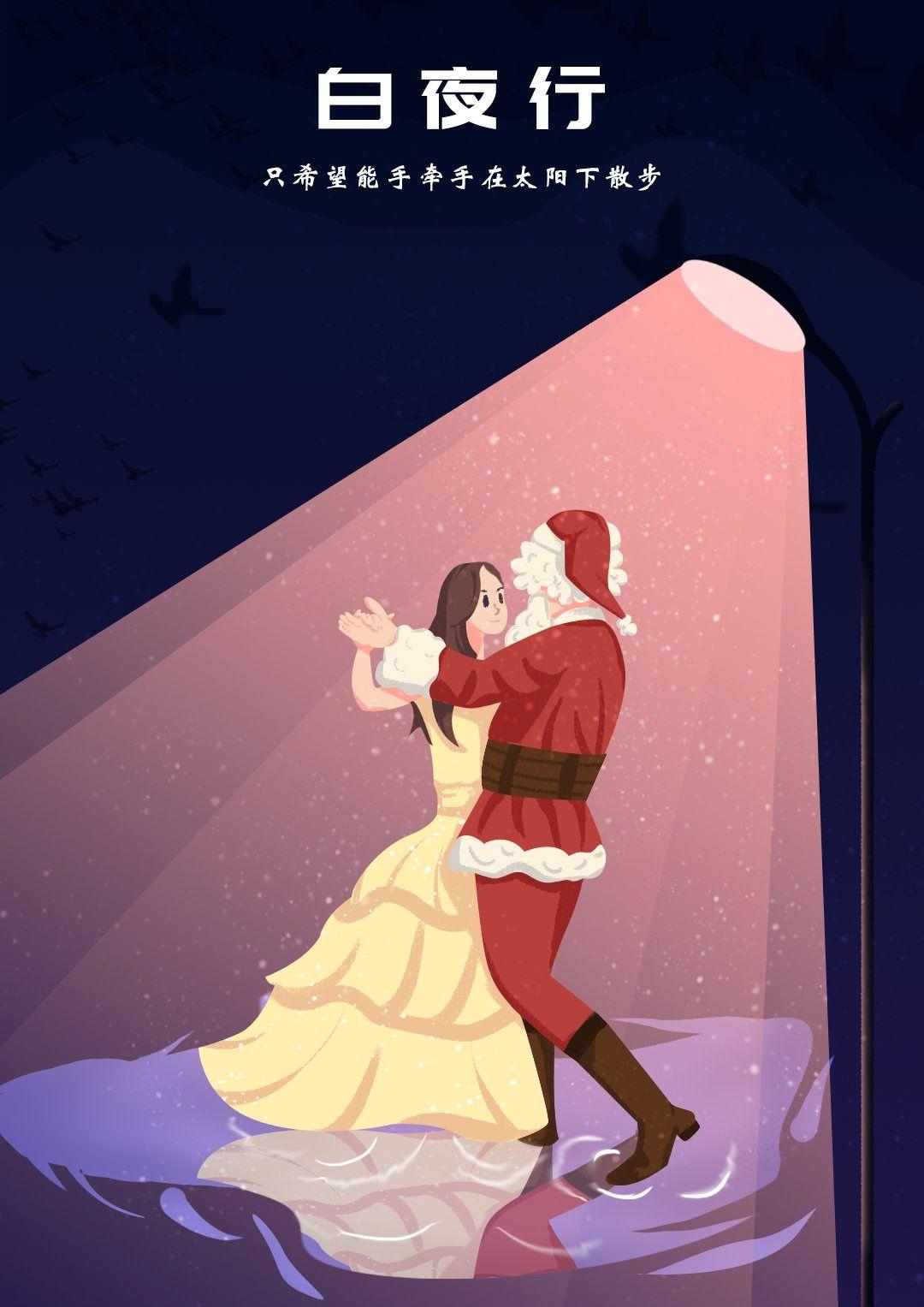 每日书荐东野圭吾白夜行