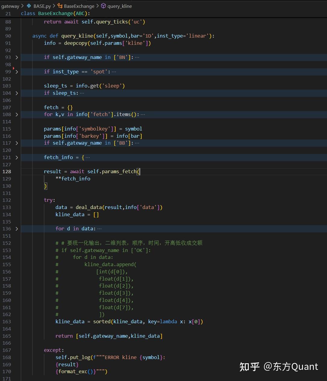 易维护、易拓展的交易所接口设计方案-基于python - 知乎
