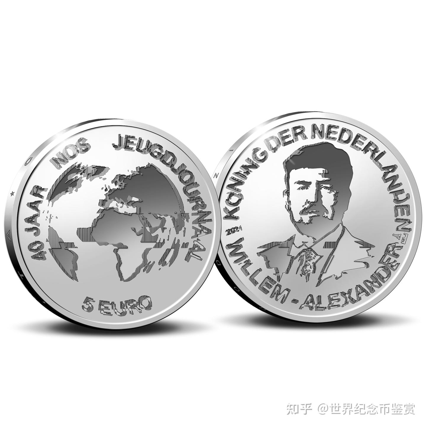 荷兰皇家铸币厂：NOS Jeugdjournaal 5 欧元硬币- 知乎