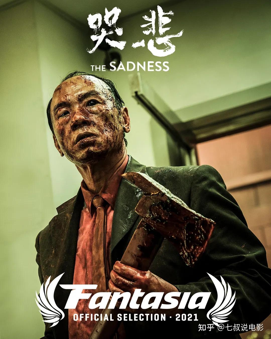 超大尺度超重口味的哭悲其实就是低配版的釜山行