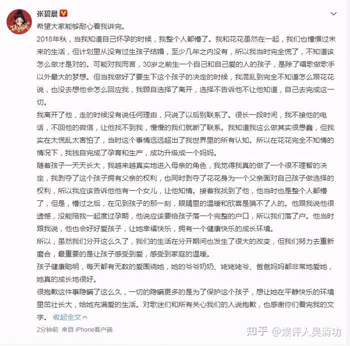 刘宇宁承认结婚离婚,他和华晨宇、朱一龙有什么不同 - 知乎
