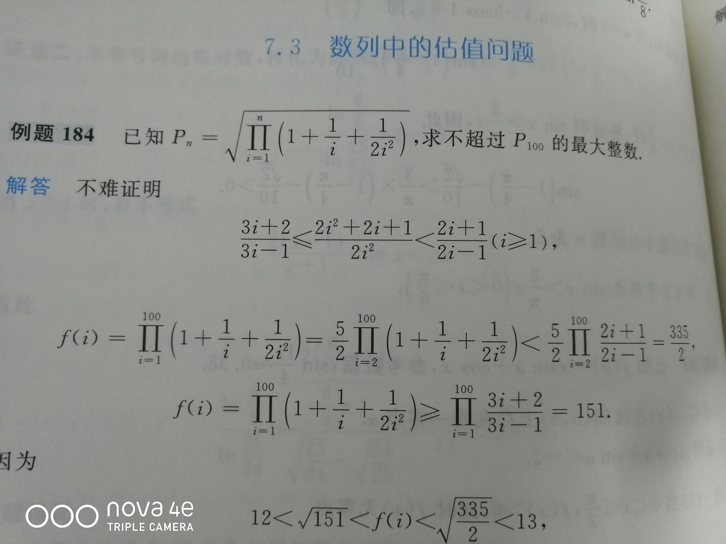 这是什么奇怪的数学符号？ - 数学人生的回答- 知乎