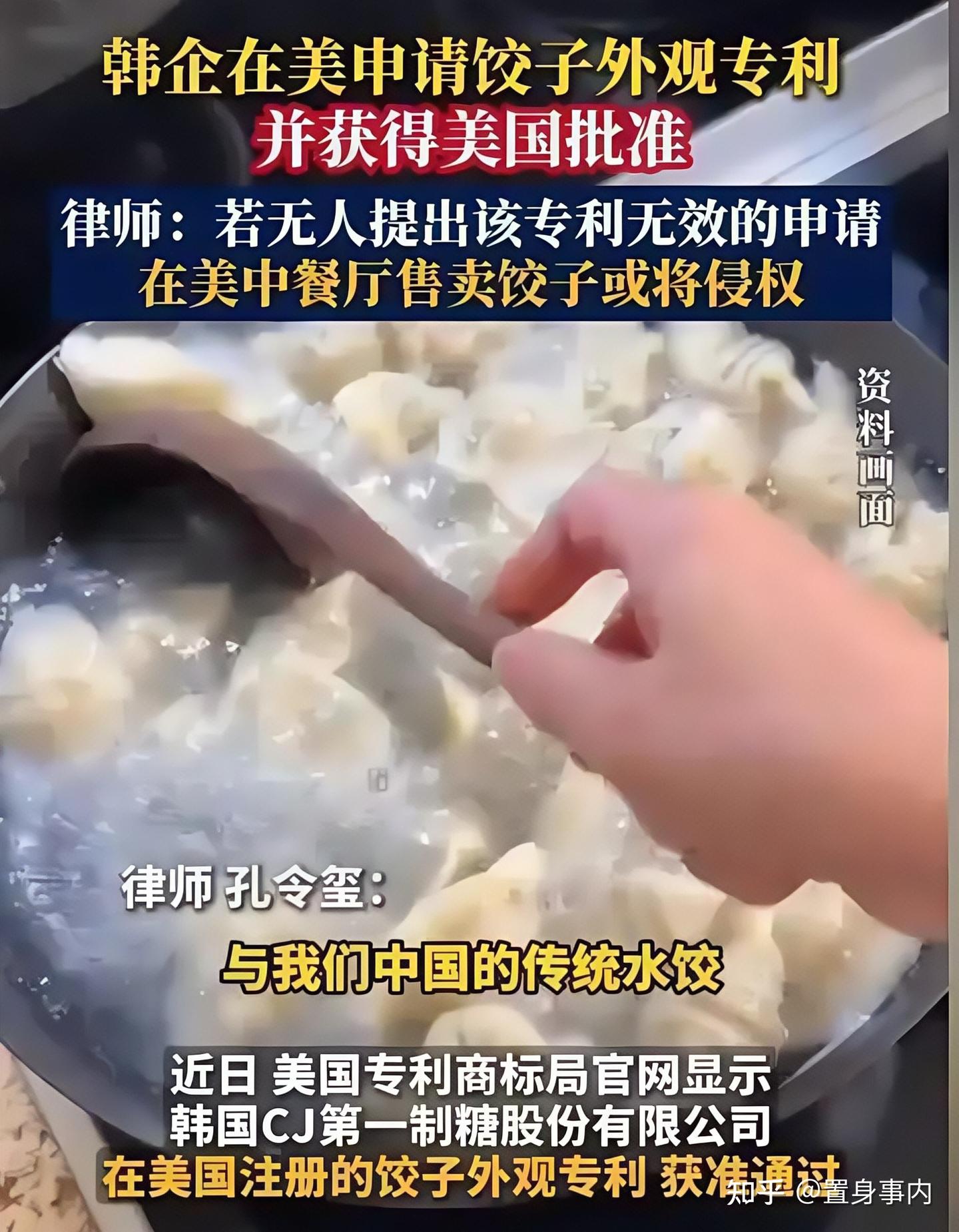 联合国通牒韩国：7月15日是最后期限，没证据就是文化挪用- 知乎