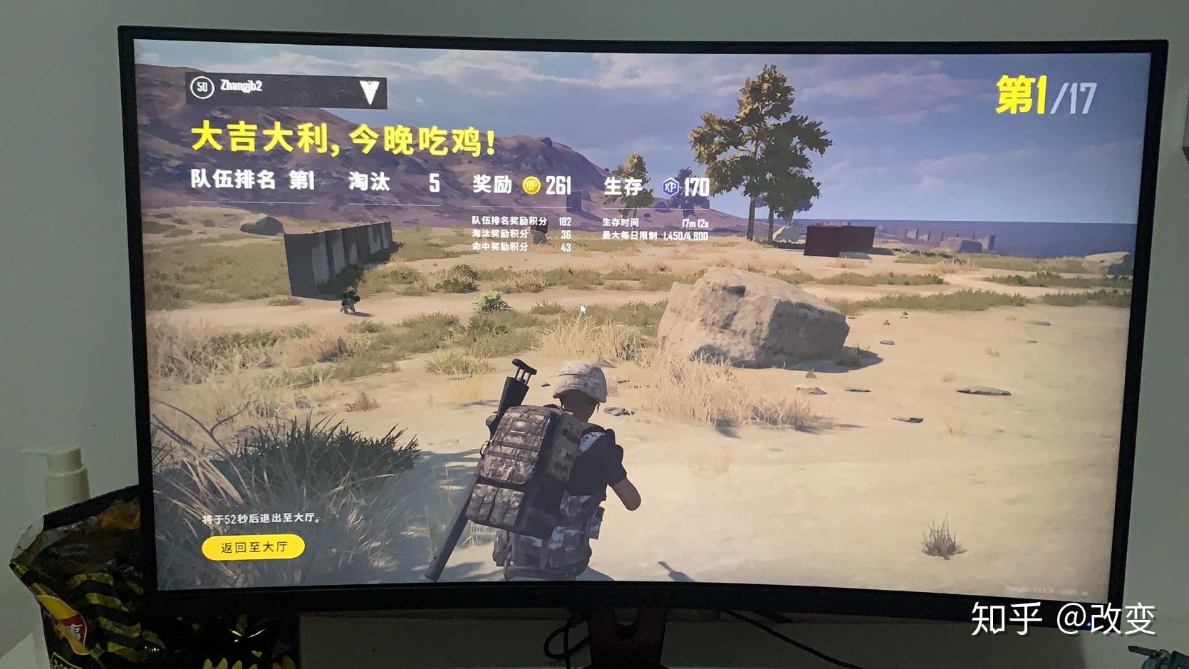 能带动绝地求生的电脑要啥配置大概多少钱啊