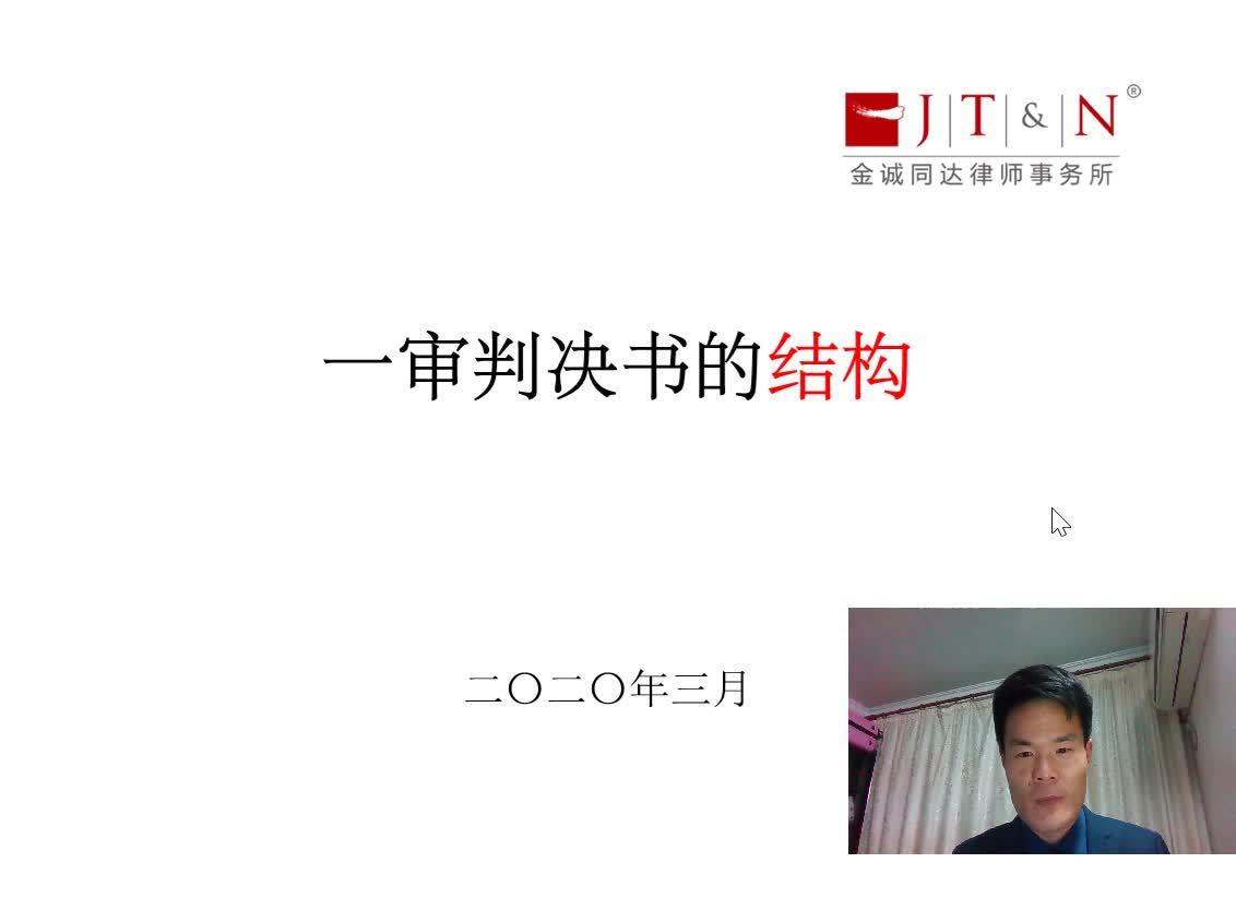 墨香铜臭袁依楣非法经营案一审判决书查询录屏