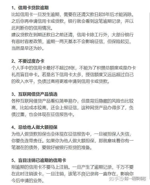 p2p网贷上不上征信(p2p借钱不还上征信吗)