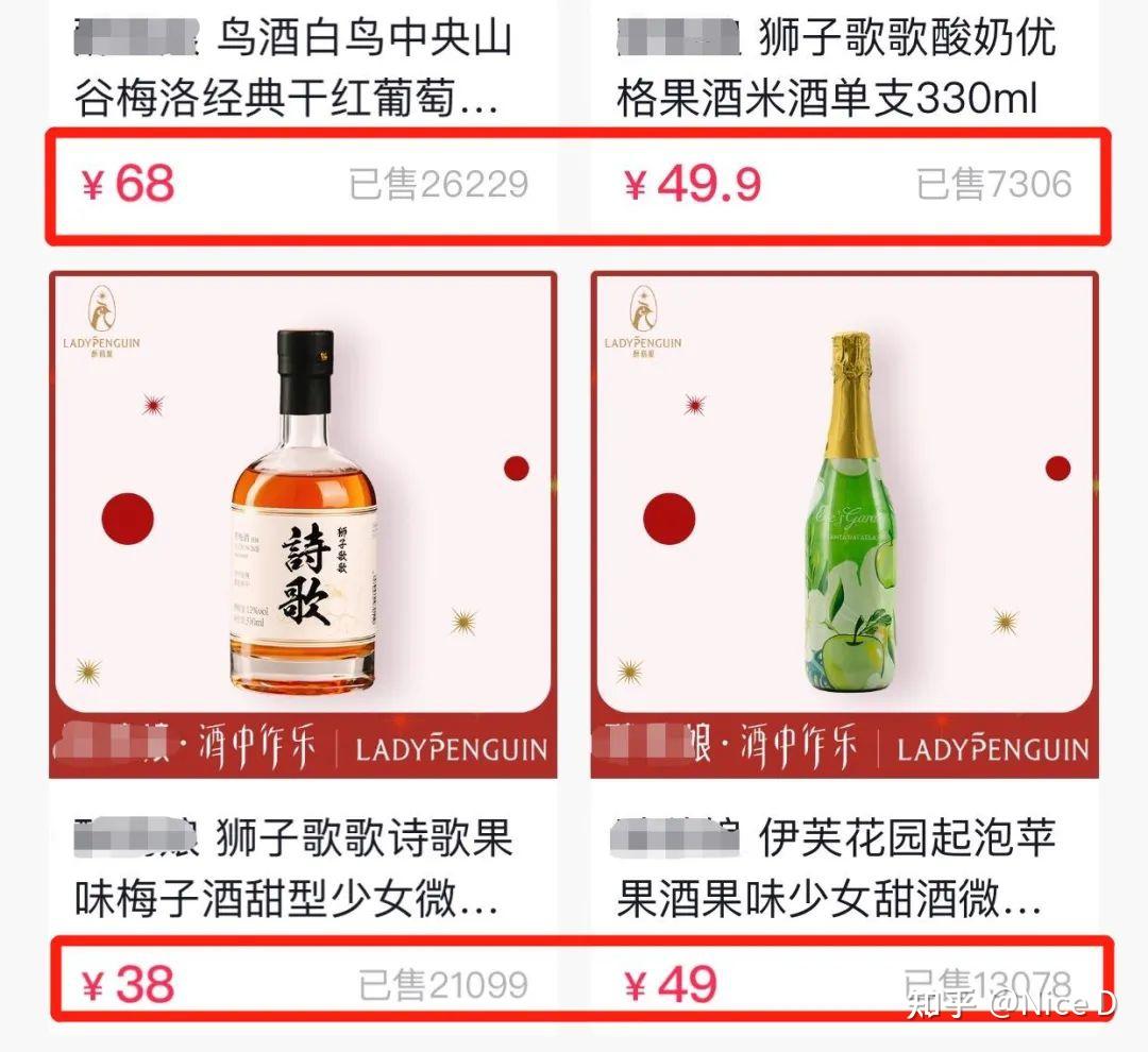 如何通过短视频卖酒数千万? - 知乎