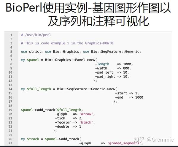 Bioperl的使用方法 - 知乎