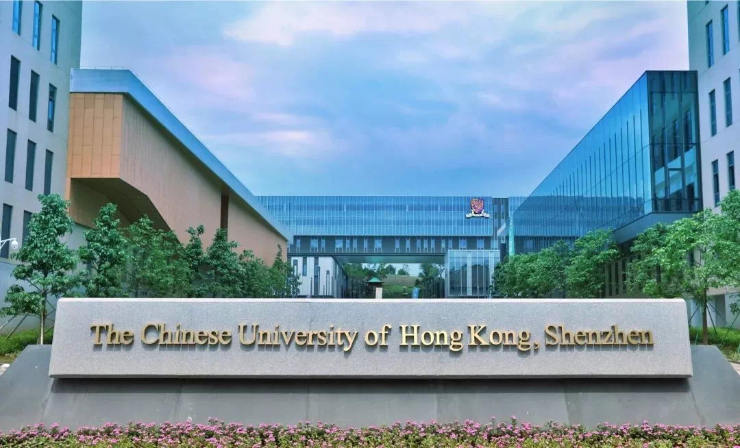 香港中文大学,相信大家都比较熟悉了,是一所位于香港的公立研究型大学