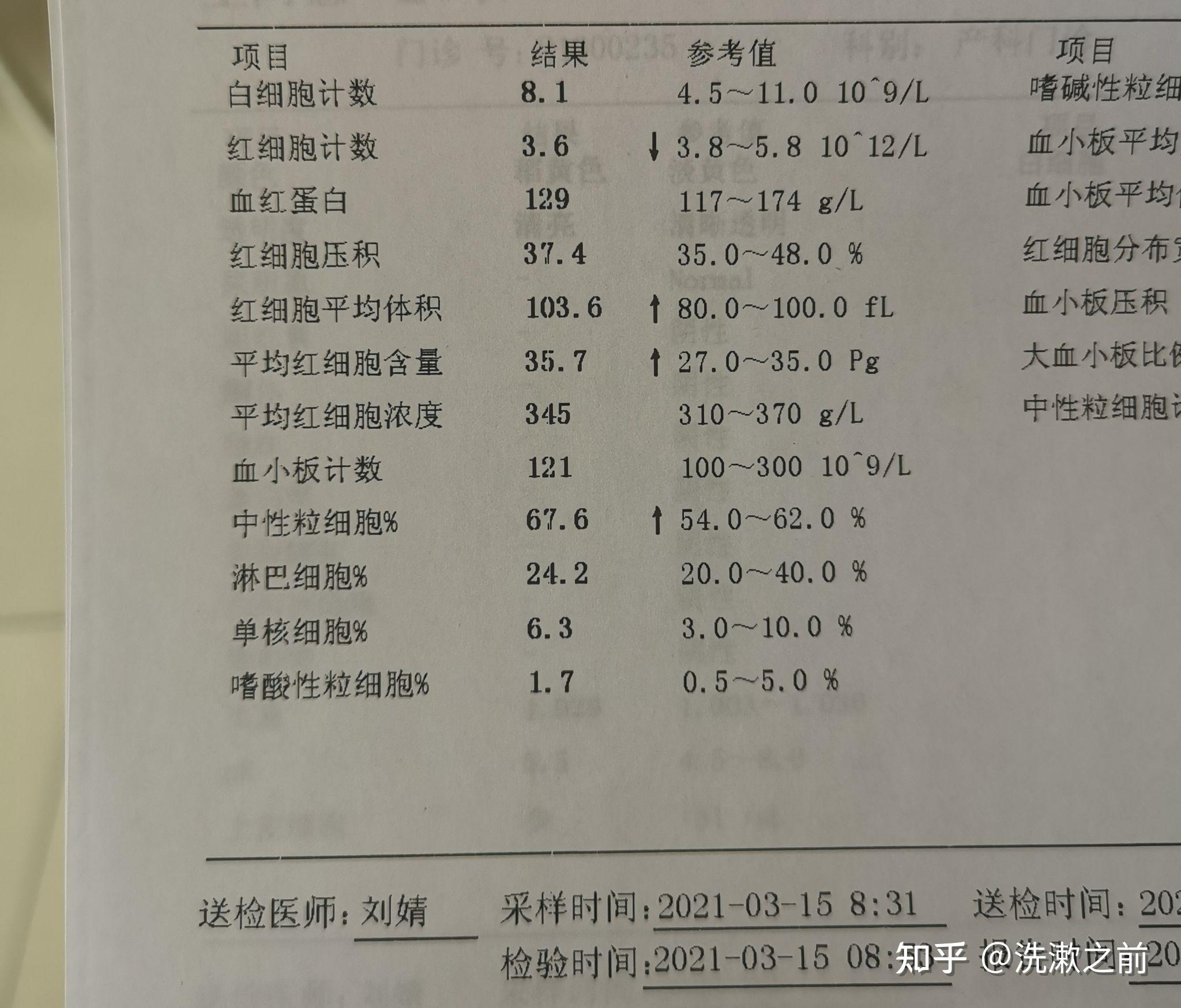 什么是妊娠期糖尿病啊哭…24周糖耐糖筛长宁妇幼保健院产检经历纪录