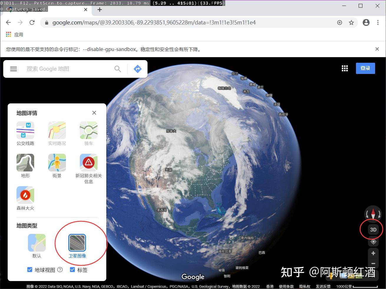 从谷歌地球提取3D模型详细教程 - 知乎