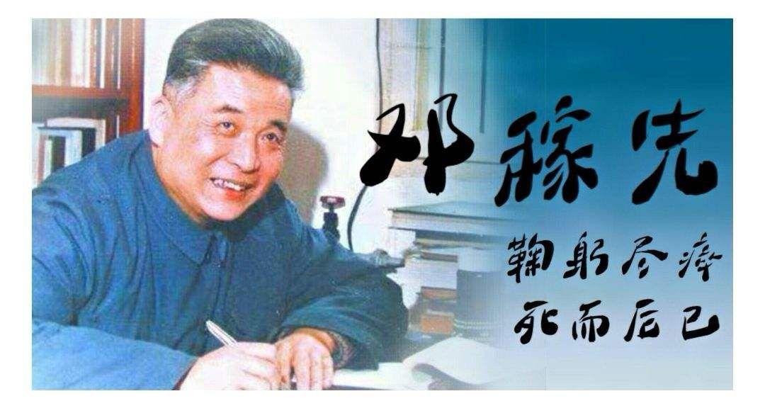 1986年鄧稼先病危楊振寧看到無比虛弱的鄧稼先竟說出這種話