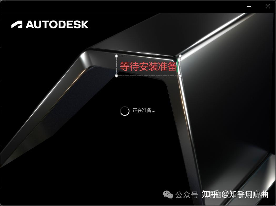 【2026最新】CAD2025详细安装教程【附安装包】 - 知乎