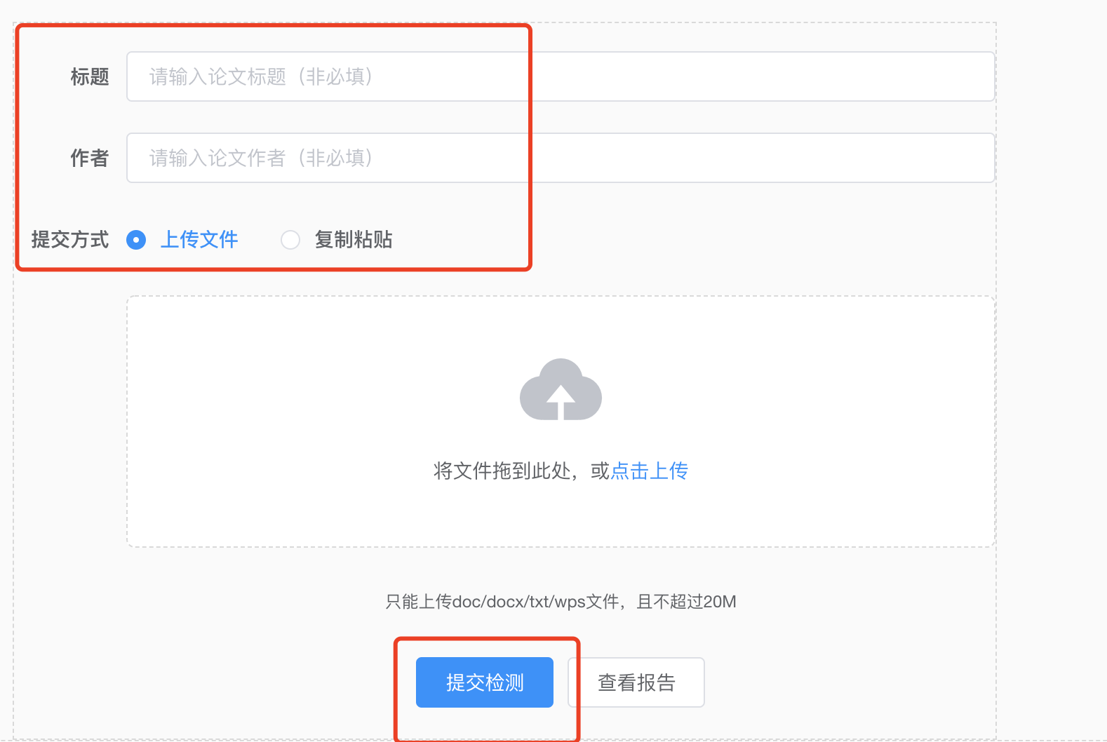 包含降重网站哪个靠谱免费的词条