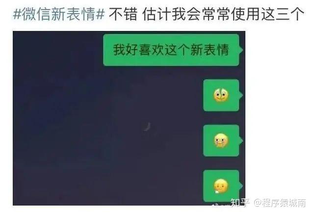 微信上線裂開表情沒有新表情的網友裂開了