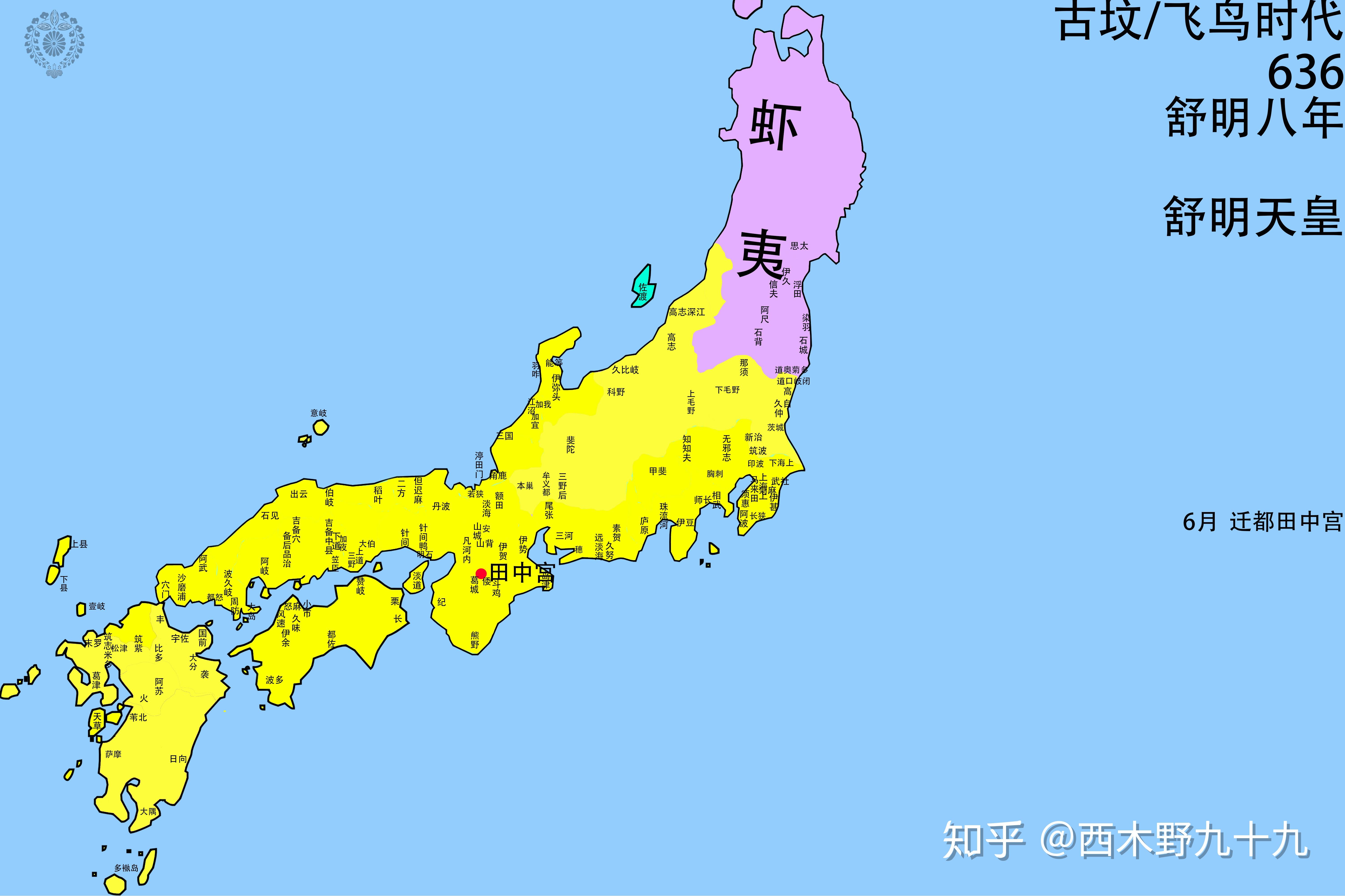 史图馆日本历史地图之十二大化改新600646