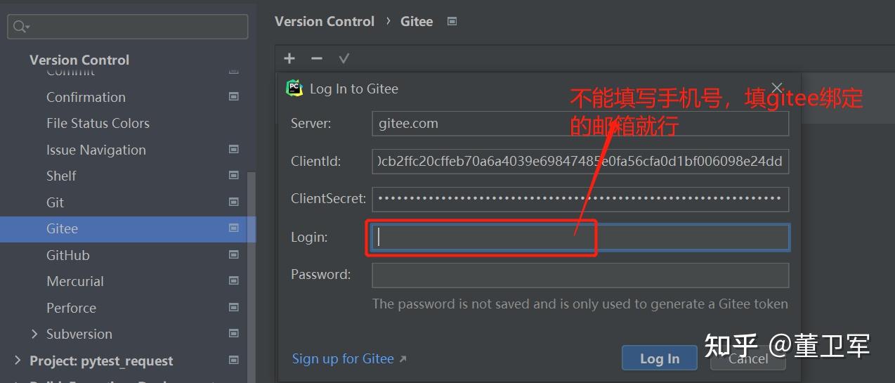  pycharm gitee 