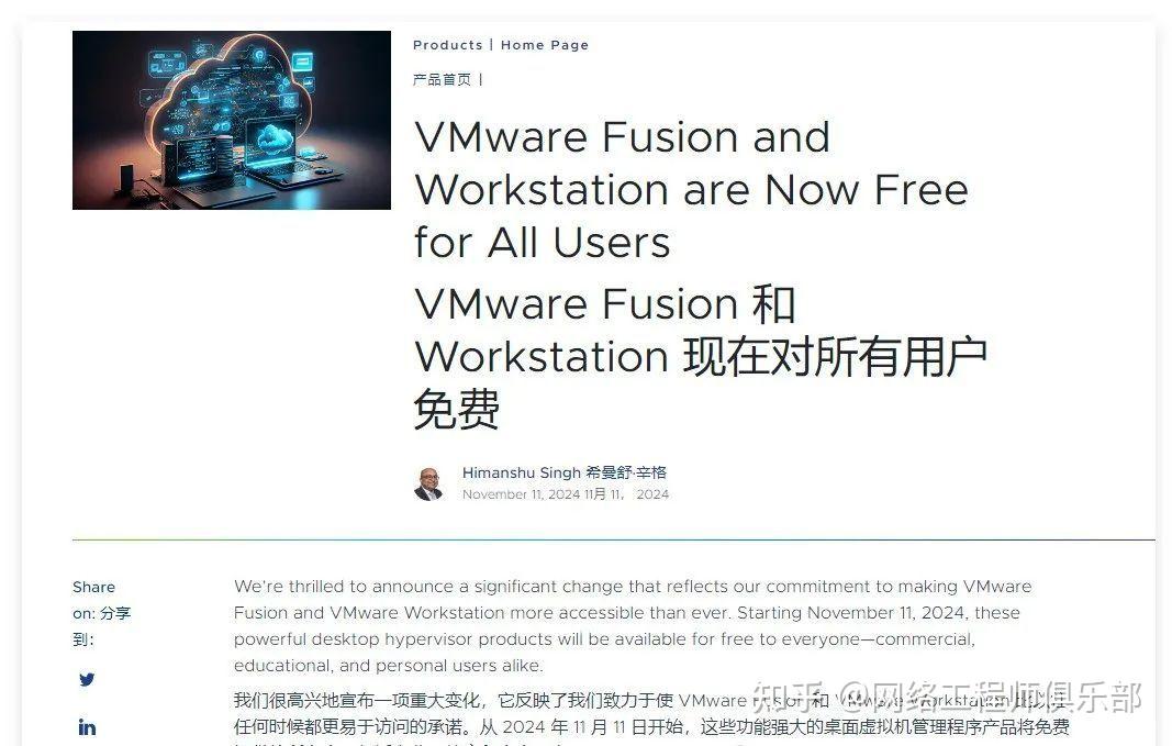 一文通关！VMware虚拟机三种网络模式看这篇 - 知乎