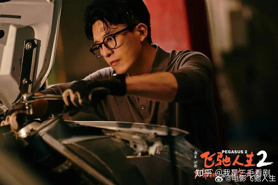 国产电影飞驰人生2张驰与厉小海笑料不断征战巴音布鲁克的故事由沈腾