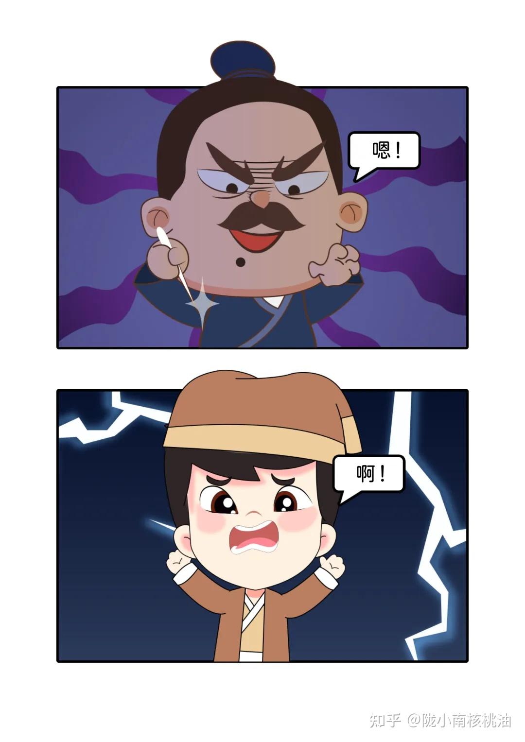 原来,关照这个词出自甘肃 - 知乎