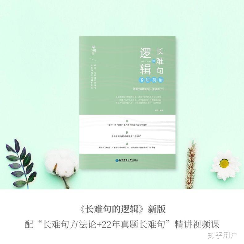 如何看待新东方田静老师与有道唐迟老师的侵权大战? - 知乎
