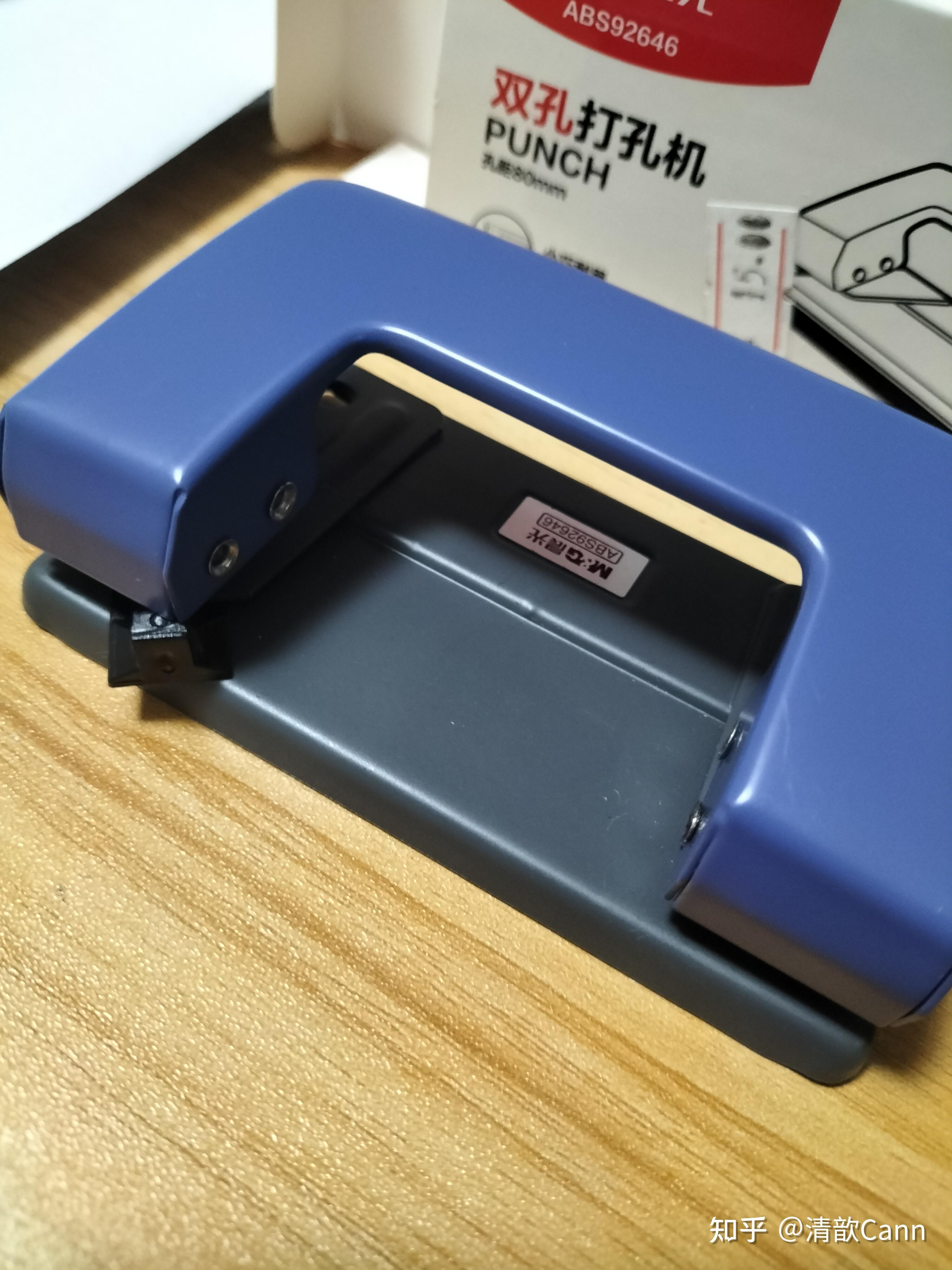 晨光双孔打孔机怎么用?