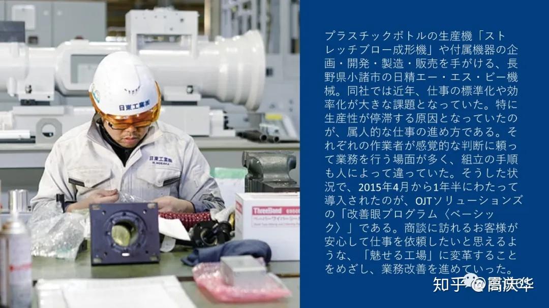 绝密资料:来自日本名古屋的《丰田5S基准书》 - 知乎