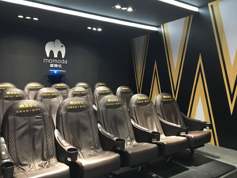 共享按摩第一品牌摩摩哒再牵手cgv影城达成长期战略排他合作