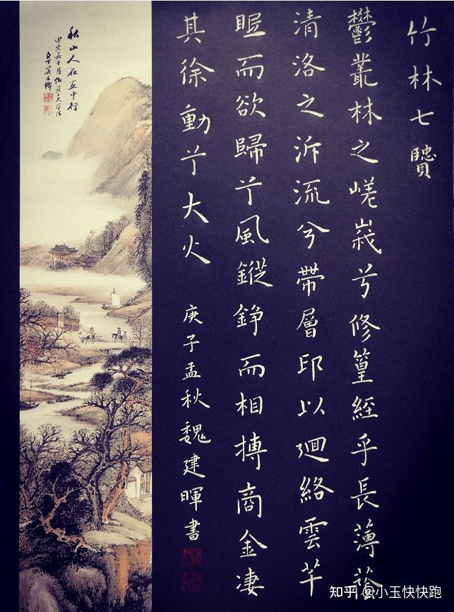 的那些事儿~河小象团队的点评辅导老师有来自中国硬笔书法家协会会员