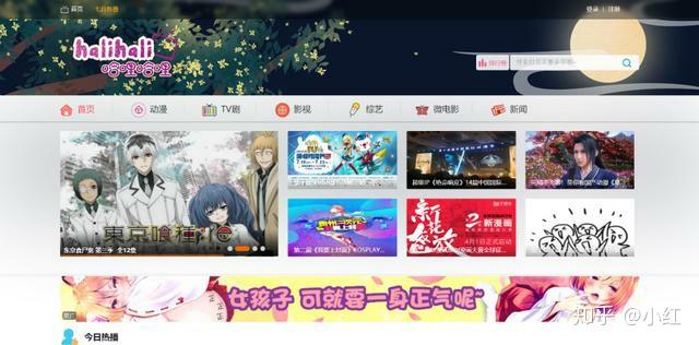 什么是a站、b站、c站、d站、e站、f站、g