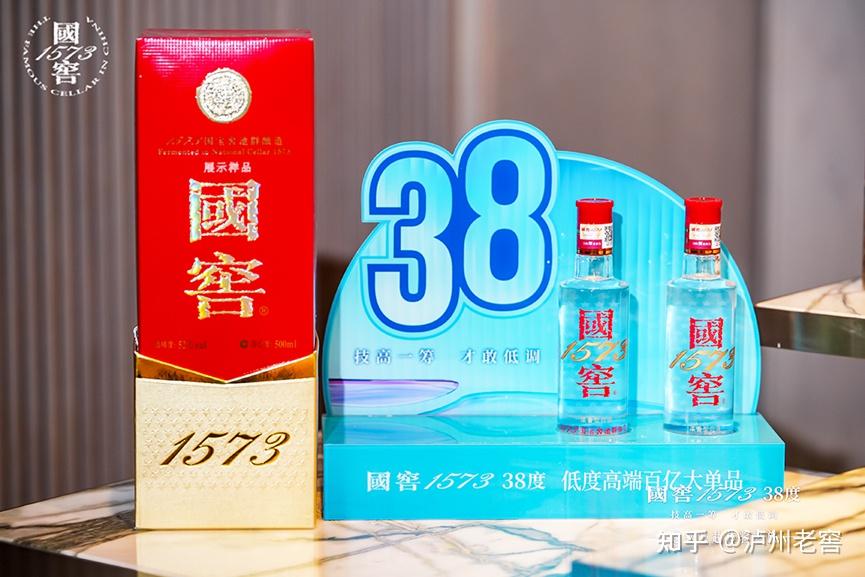 飲料・酒 中国白酒 国窖1573 500ml 38度