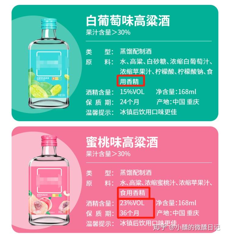 江小白果立方口感怎么样? - 知乎