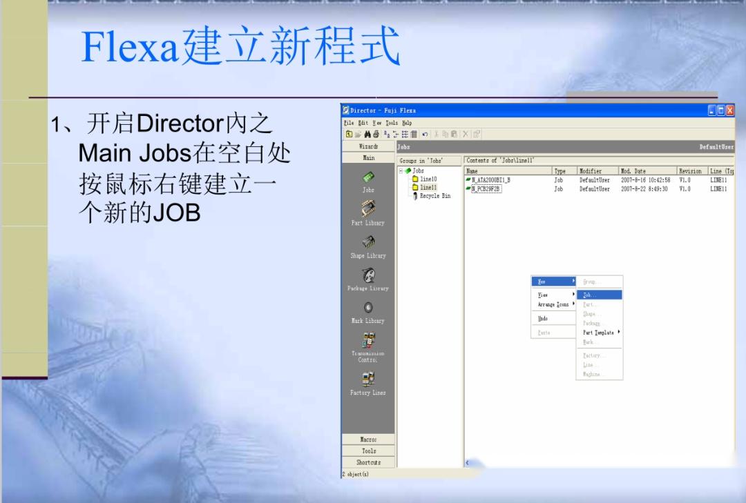 FUJI离线编程讲解-FLEXA - 知乎