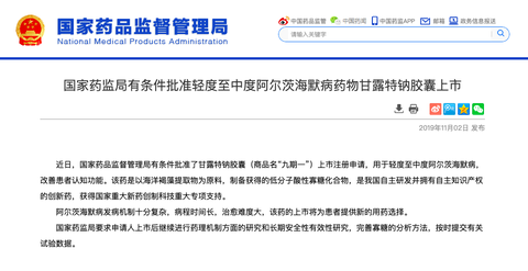 图标