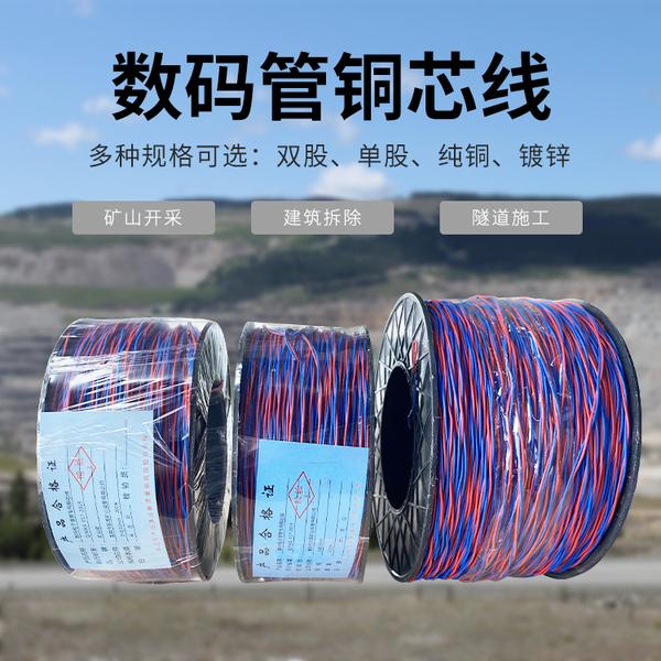 工业数码电子雷管实操 - 知乎