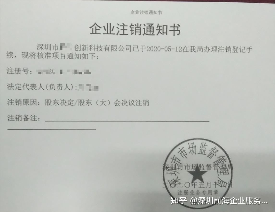 营业执照不愿意提供收入证明 zhuanlan.zhihu.com