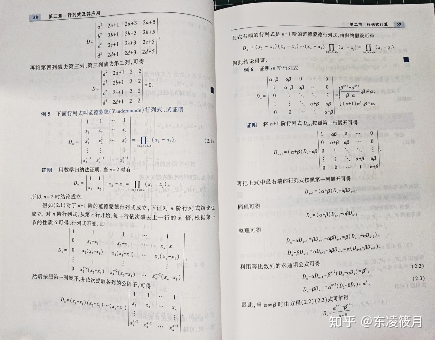线性代数是很实用的学科。学习《科学与工程计算》数日后看有限元分析教材后看线性代数。 - 知乎