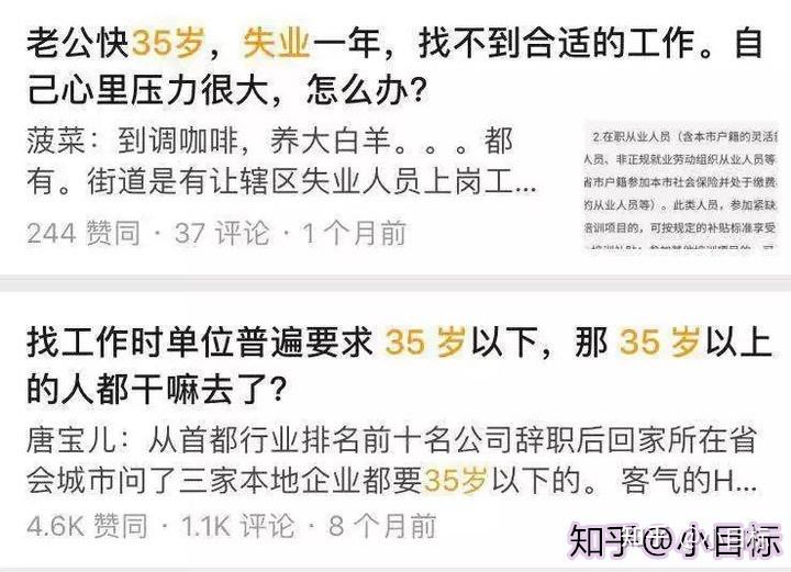 副业的重要性