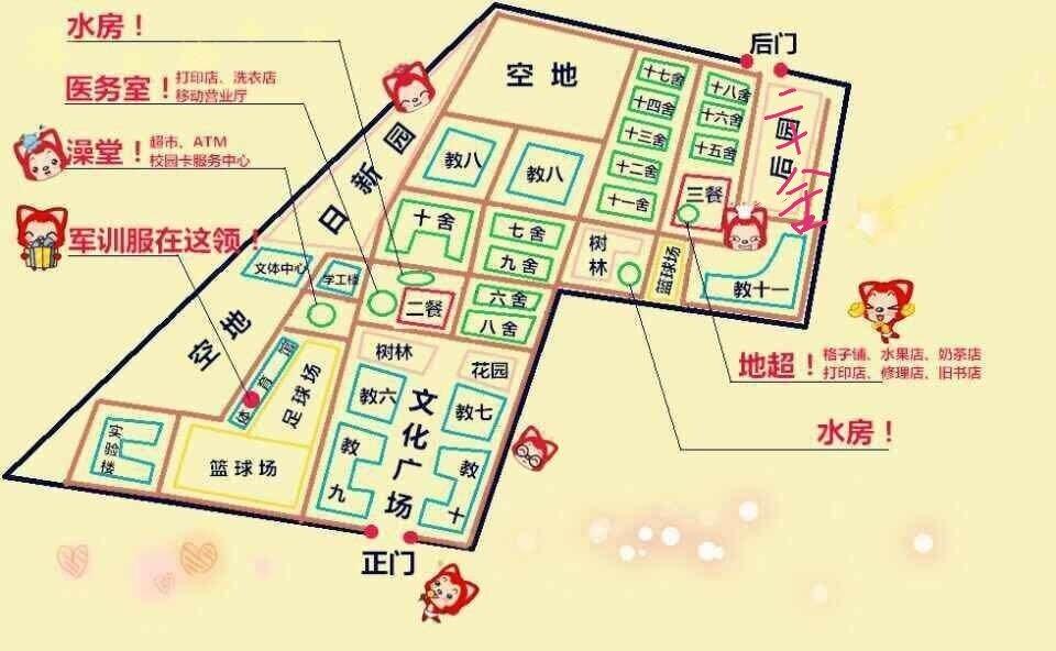 华北电力大学保定地图图片