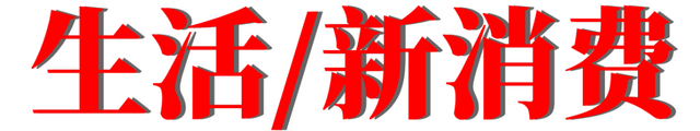 刘畊宏直播收入10天暴涨10倍;知网已被立案调查;腾讯、网易发布五一未成年人限玩日历|周刊插图1616 刘畊宏直播收入10天暴涨10倍;知网已被立案调查;腾讯、网易发布五一未成年人限玩日历|周刊插图1616