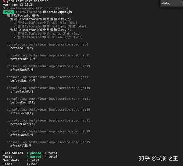 前端单元测试jest基本语法 知乎